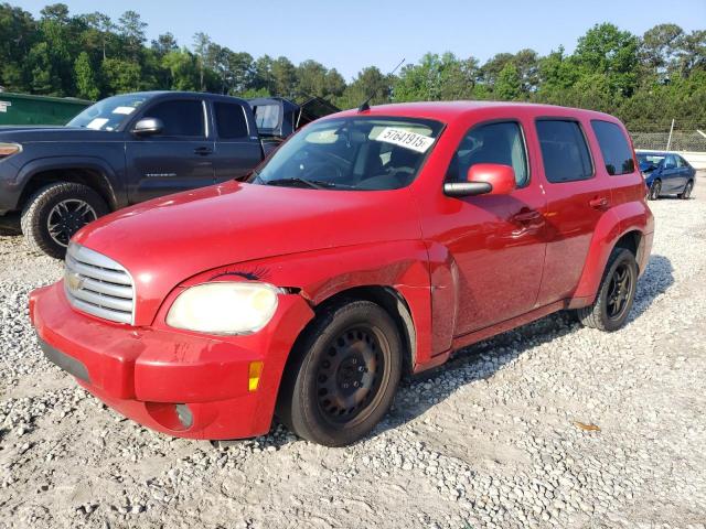  Salvage Chevrolet HHR