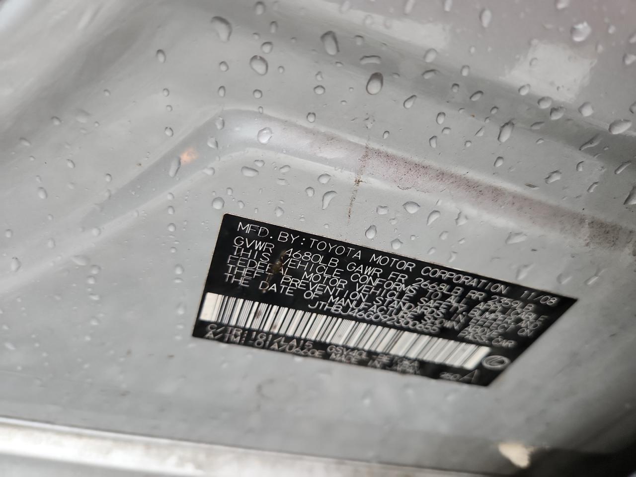 Lexus Es 350 Image 11