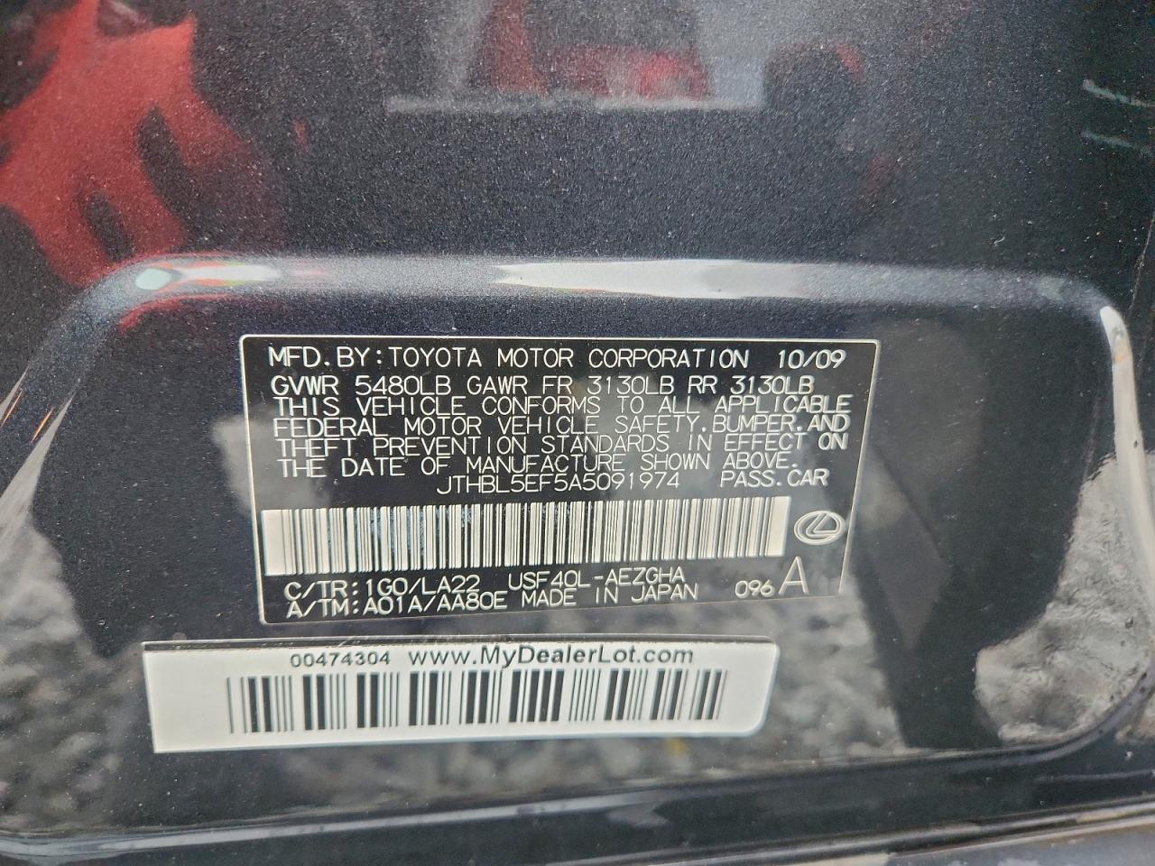 Lexus LS 460 Image 7