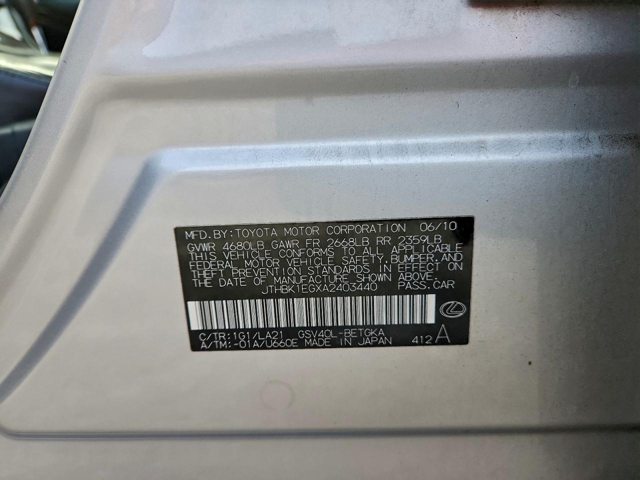 Lexus Es 350 Image 9