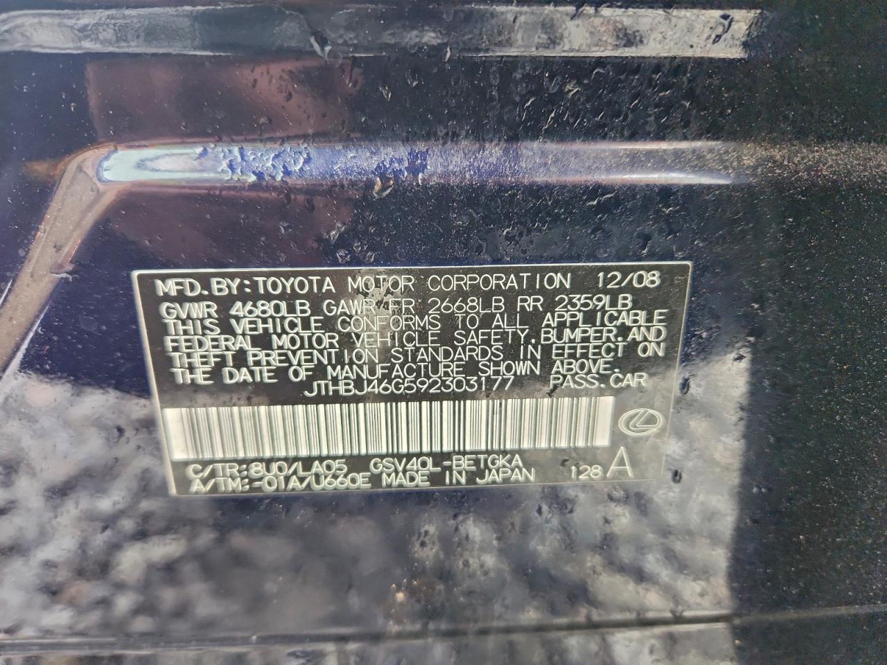 Lexus Es 350 Image 9