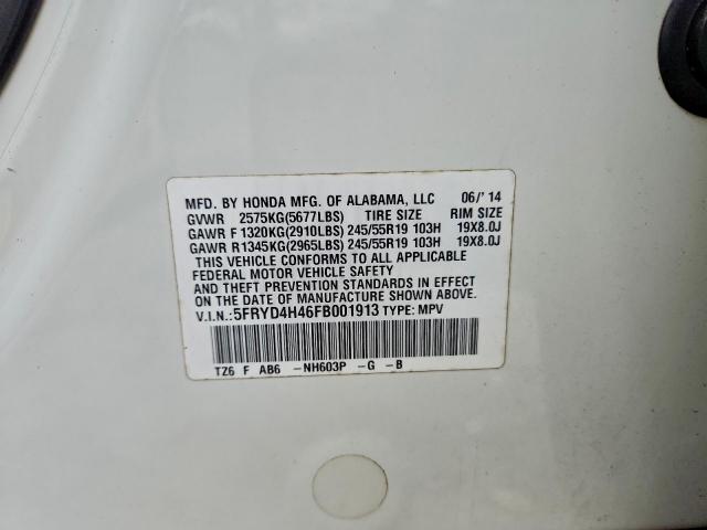 Acura MDX Technology Image 12