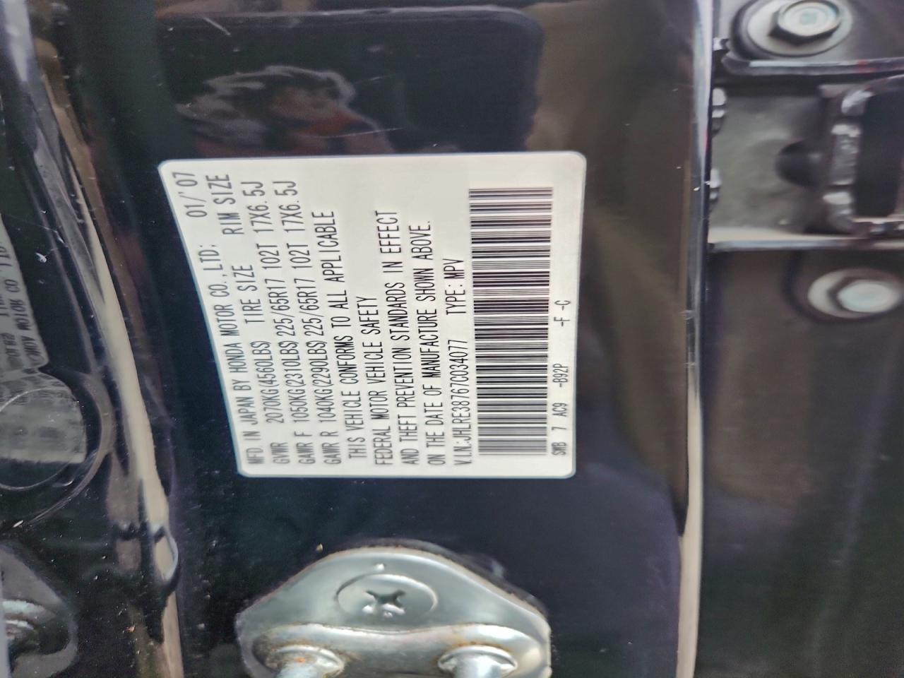 Honda Crv Exl Image 11