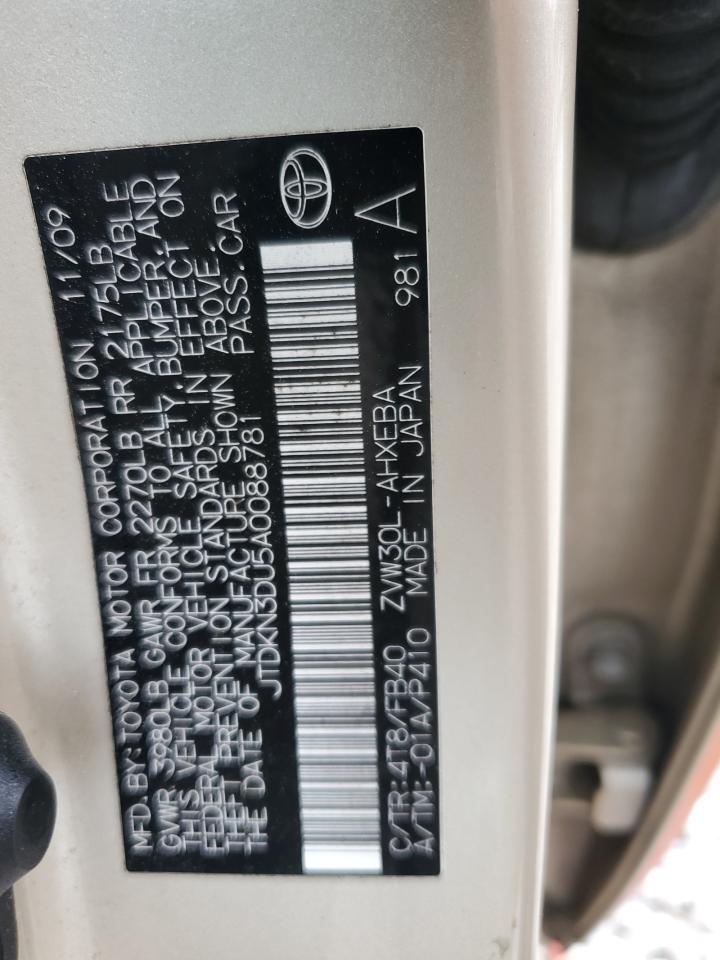 Toyota Prius Image 11