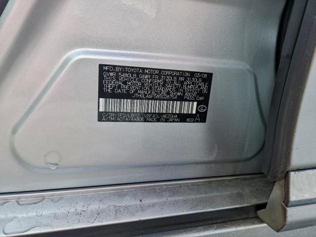 Lexus LS 460l Image 10