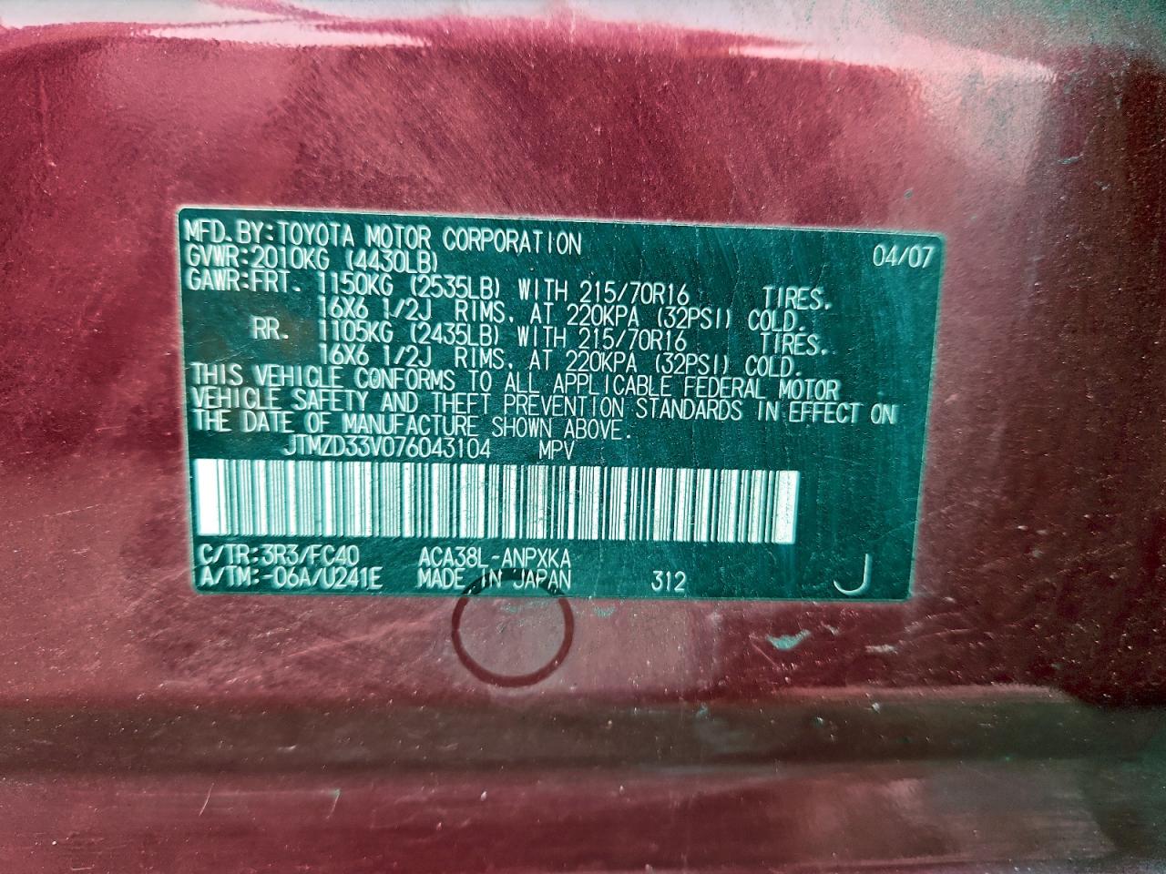 Toyota RAV4 Image 11