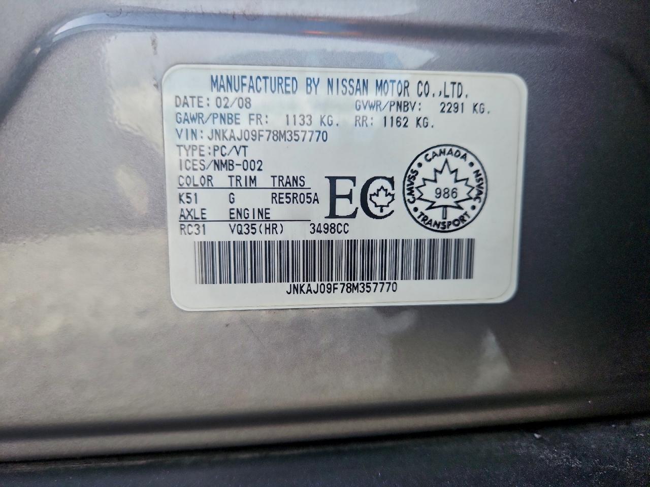 INFINITI Ex Base Image 6